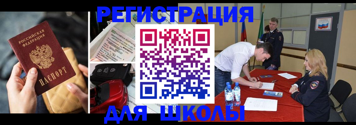 найти адрес прописки в Гвардейске